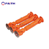 Universal Joint